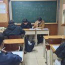 고수학학원