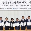 김해한일여자고등학교 이미지