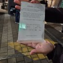 왕2주점