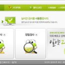 알약국 네이버블로그