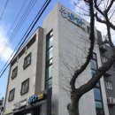 은바다민박