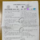 가정초등학교 정문 이미지