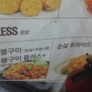 가야2호점