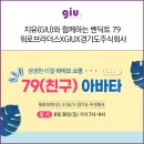 주식회사 워로브라더스