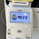 길목다방 이미지
