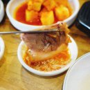 배들족발