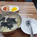 호아네김밥만두 이미지