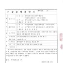 청림이엔씨 이미지