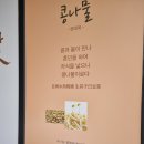 현대옥 고양원흥점 | 고양시맛집 전주콩나물국밥 그대로~ 현대옥 고양지축점 후기