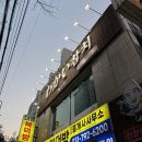 와카이참치 이미지