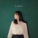 더사랑