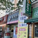 로또유통 티스토리