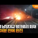 남양대교 - 169 | 남양대교
