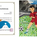 지역아동센터 경기남부지원단 2023년 그림공모전 수상!! 이미지