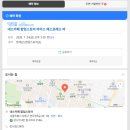 커피쟁이 성수 커피매니아&<b>커피쟁이</b>들 모여라 "네스카페" 아이스 에스프레소 바 팝업 안내
