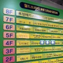 [부천 왁싱] 상동브라질리언 왁싱 추천 | WM왁싱뷰티