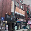 화양동주민센터 | [서울/광진] 건대입술문신 화양동 앳던뷰티 틴트립 문신 후기
