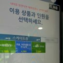 별내빙상장 1층 이미지