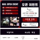 손끝 물들다