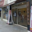 오류2동주민센터 이미지