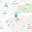 별하람풍경채공인중개사사무소 이미지