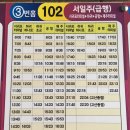 위미2리 교차로 이미지