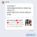 더설기앤