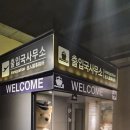 군산테디베어뮤지엄 이미지