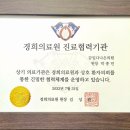 감일다나은의원 이미지