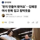 보배한복