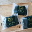 대박떡집 | 명절 선물 안양 떡집 추천 대박쑥떡 쑥떡 솔직후기