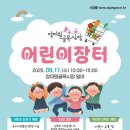 장미원골목시장 이미지