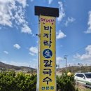 면대장 이미지