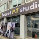 시크릿피티스튜디오(석사점) 이미지