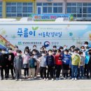 적량초등학교 이미지