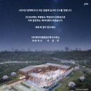 제이이건축사사무소 이미지