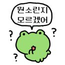 이일레2 이미지