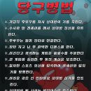 매너당구장 이미지