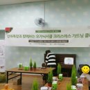 수민목장 이미지