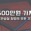 디오뮤직스튜디오 네이버블로그