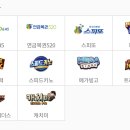 동행복권 이미지