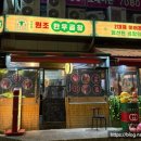 구로-구로-구로-1573 이미지