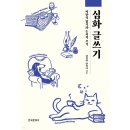 한국문화사