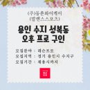 동훈와이케이주