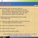 (주)짱모터스 Daum카페