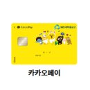 롯데시네마2_카카오페이