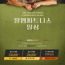 RM 피트니스 이미지