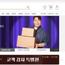 재단법인 한국우편사업진흥원