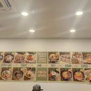 지장수본가전주콩나물국밥배곧점 이미지
