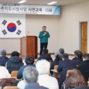 태안군, ‘2025년도 농촌지도 시범사업 사전교육’ 실시(서산태안TV) 이미지